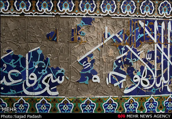 بقعه شیخ صفی الدین اردبیلی