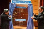 تابناک