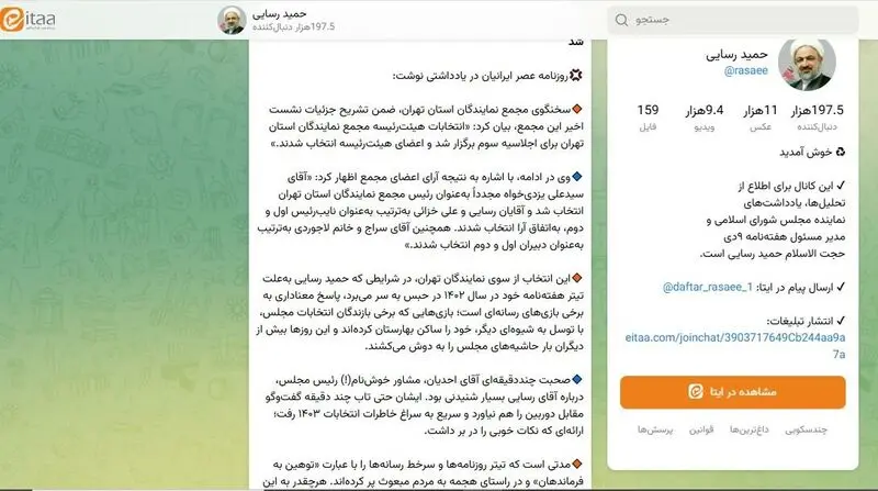 نمایندهای که از زندان اوین هم فرمان میدهد! نمایندهای که از زندان اوین هم فرمان میدهد!