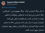 نوادگان رزمندگان ۸ سال جنگ ، بر همان عهد استوارند