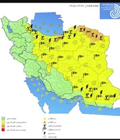 صدور هشدار نارنجی هواشناسی برای این مناطق
