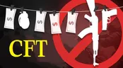 برگزاری جلسه CFT فردا در مجمع تشخیص مصلحت نظام