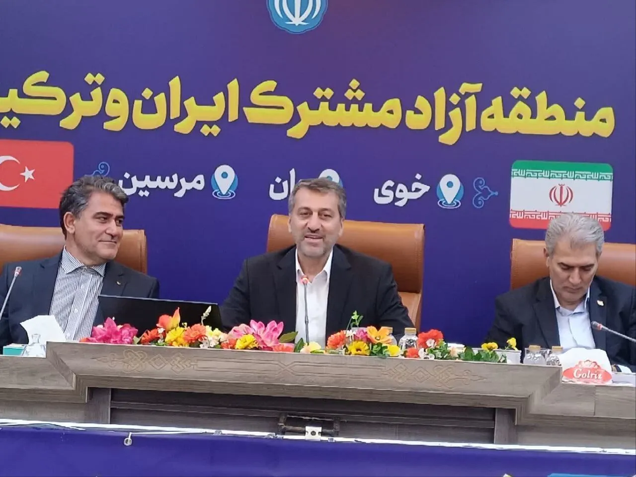 Iran_Turkey free trade zone Iran_Turkey free trade zone