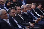 وآیند