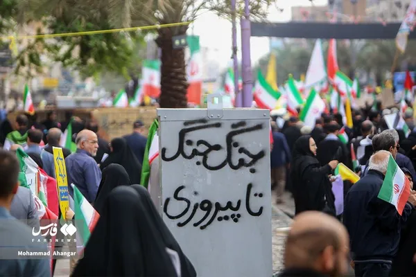 اهواز