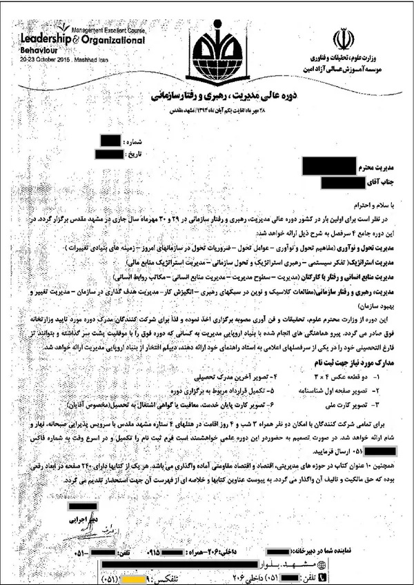 تابناک