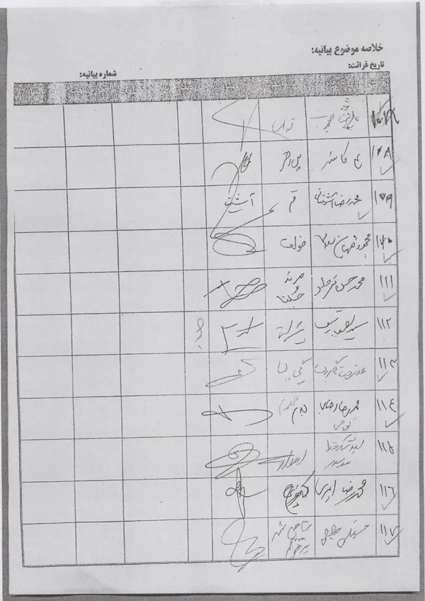 تابناک