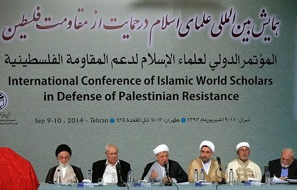 همایش بین المللی علمای اسلام در حمایت از مقاومت فلسطین/FNA
