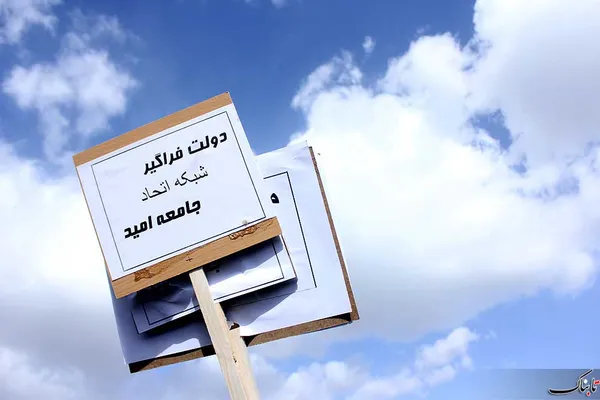 استقبال مردم خرم آباد از رضایی&lrm;
