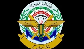 فوری: ایران عملیات علیه اسراییل را متوقف کرد