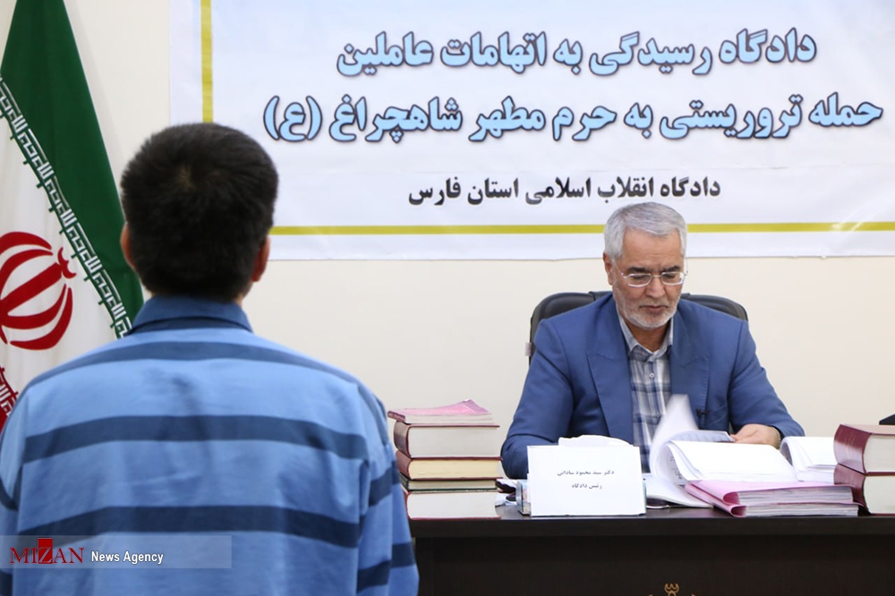 تابناک