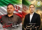 بدرقه پیکر مطهر شهدای دیروز پدافند ارتش