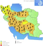 تابناک