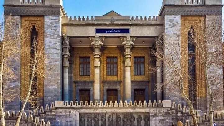 Iran Foreign Ministry Iran Foreign Ministry