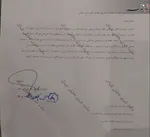 سه
