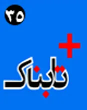 تشبیه زشت ابوجهل برای بیت امام خمینی / چرا زندان های ایران بر خلاف زندان های هلند تعطیل نمی شود؟ / ابتکارهای احسان علیخانی بعد از درآوردن اشک بچه هفت ساله