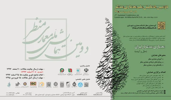 برای دیدن تصویر در ابعاد بزرگتر روی آن کلیک کنید