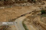 تابناک