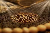 مسابقه حفظ سوره مبارکه نباء همراه با جوایز ارزنده