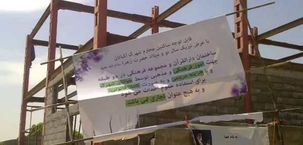 تابناک