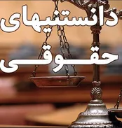 دادگاه در چه مواردی دادخواست را رد می‌کند؟