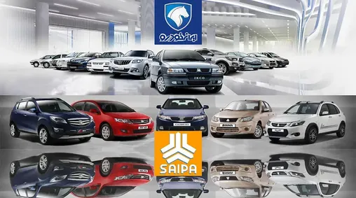 چرا قیمت های ایران خودرو گران تر از سایپا شده؟