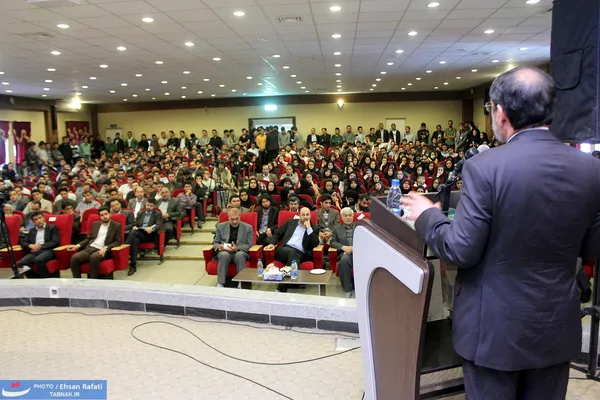 دانشگاه آزاد ارومیه