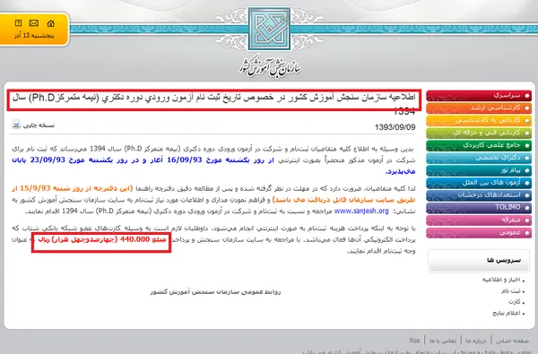 تابناک