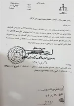 تابناک