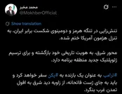 پیام صریح مشاور رهبری به کاخ سفید