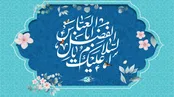 ای زیبا صنم والا مقام ؛ حسین ستوده