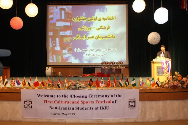 تابناک