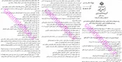 اختصاص دو درصد بودجه‌ هزینه‌ای دستگاه‌ها به فرهنگ، اقدام کلیدی دولت