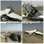 تابناک