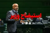 خضریان: استیضاح میدری سیاسی نیست/ دورهمی مدیران سفارشی در شستا؛ وقتی سرمایه کارگران «مثل یخ آب می‌شود»