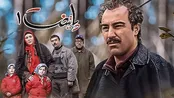 سفرها در ۷ فصل «پایتخت» + تصاویر