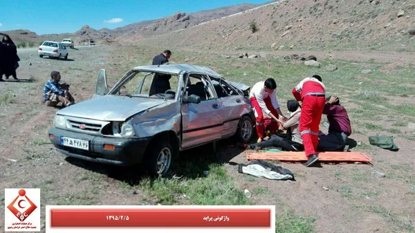 تابناک..