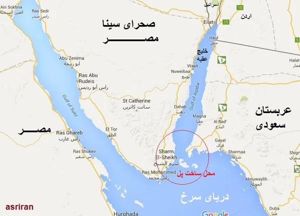 محل احداث پل میان عربستان سعودی و مصر
