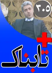 ویدیوهای تکان دهنده از قحطی در ونزوئلا: میراث چاوز / ویدیوی لحظه تاریخی عذرخواهی مسئول ارشد بابت فیشهای حقوقی / ویدیوی لحظه‌ای که یک نفر در بازار عراق «الله اکبر» گفت!
