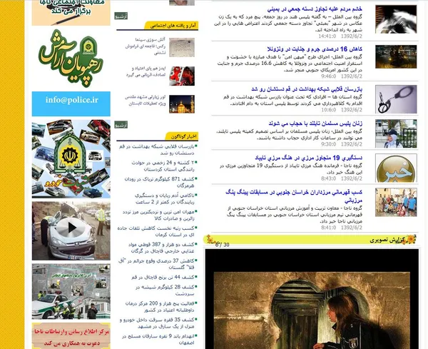 تابناک