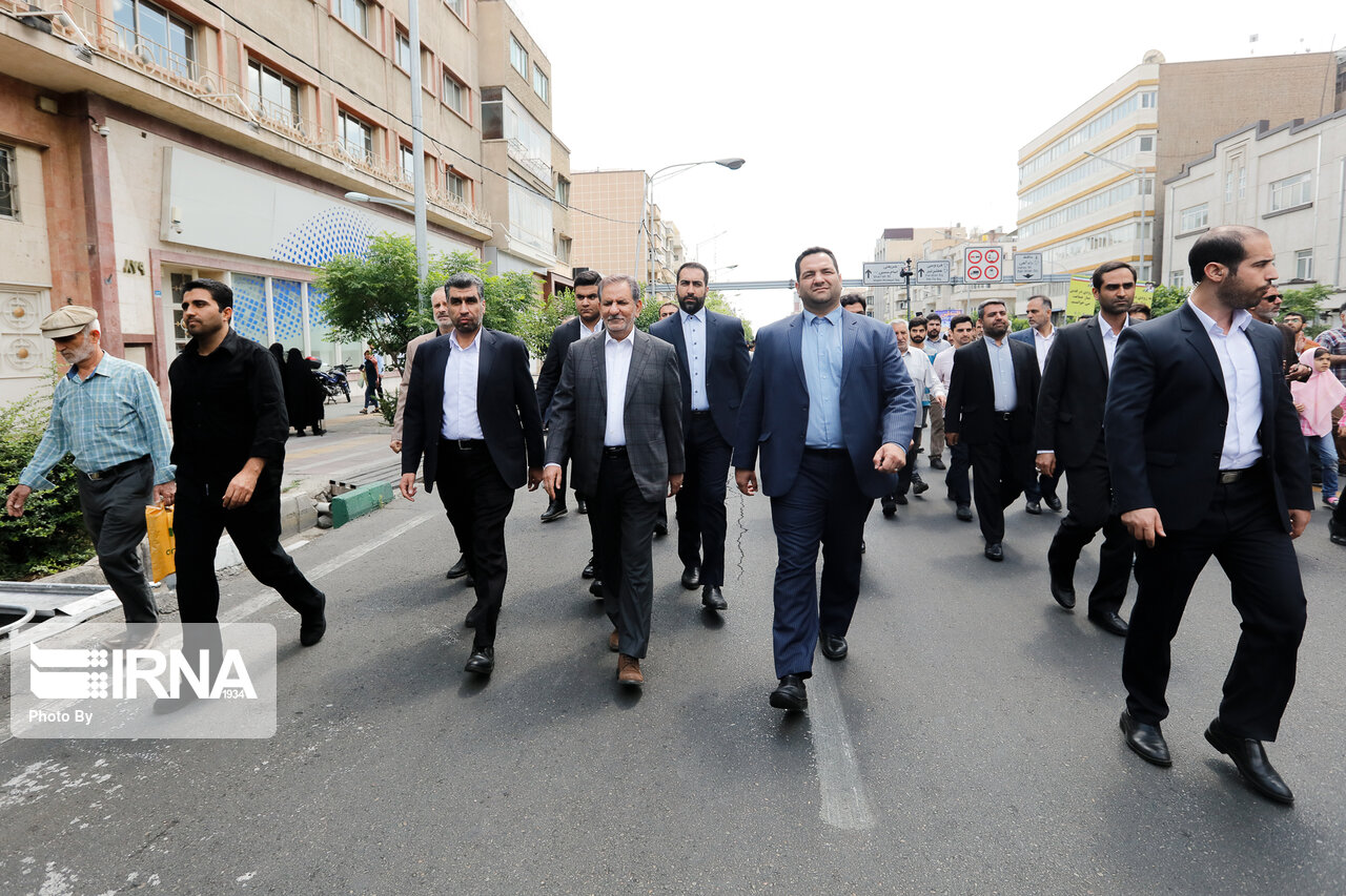 آزادی