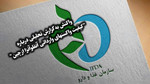 واکنش سازمان غذا و دارو به گزارش تحلیلی از کیفیت...