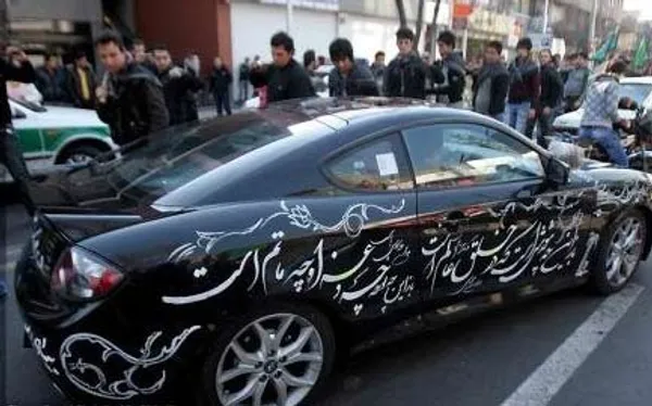 تابناک.