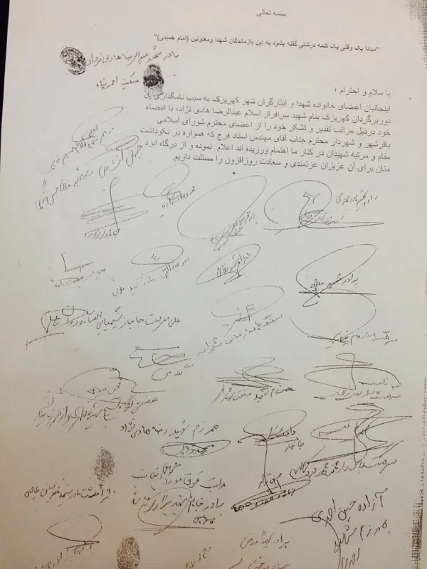 تابناک
