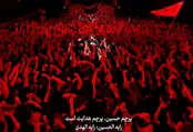 پرچم حسین پرچم هدایت است ؛ حسین طاهری