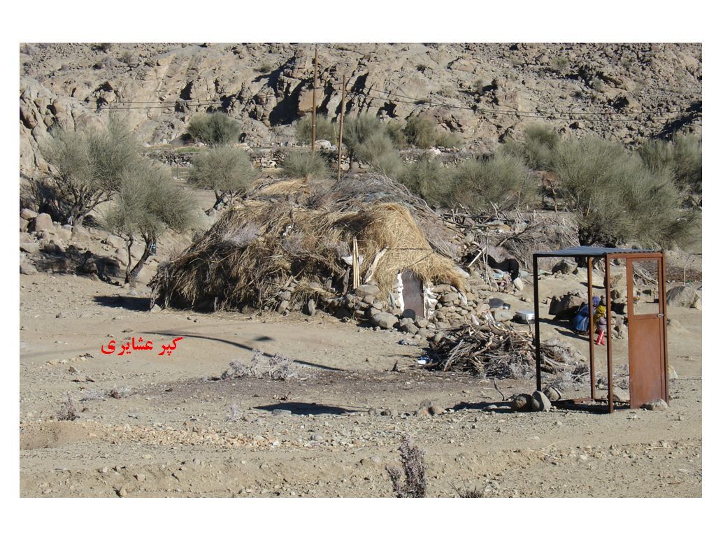 تابناک
