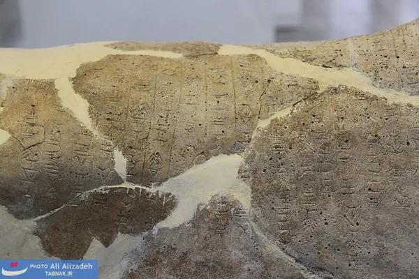 بخشی از نوشته بر پیکر سفالی گاو نر