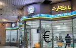 زنگ خطر در بانک تجارت همراه با یک عدد نجومی/ 65,000,000,000,000 تومان کجاست؟