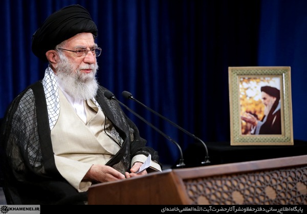 رهبری