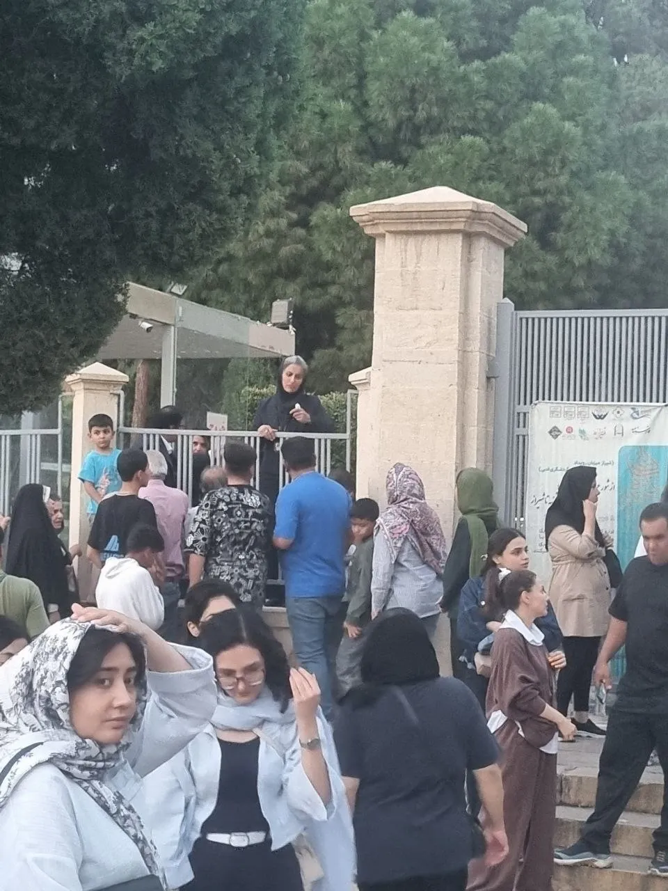 حافظیه حافظیه